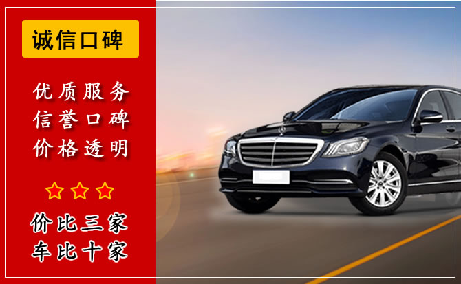 寶山區(qū)汽車租賃公司租車流程是什么？