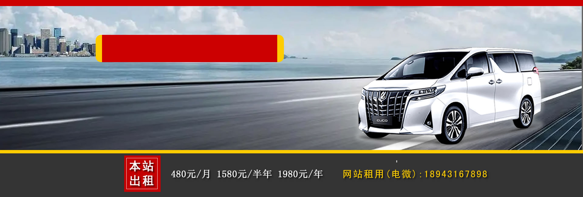 重慶汽車租賃公司哪家好